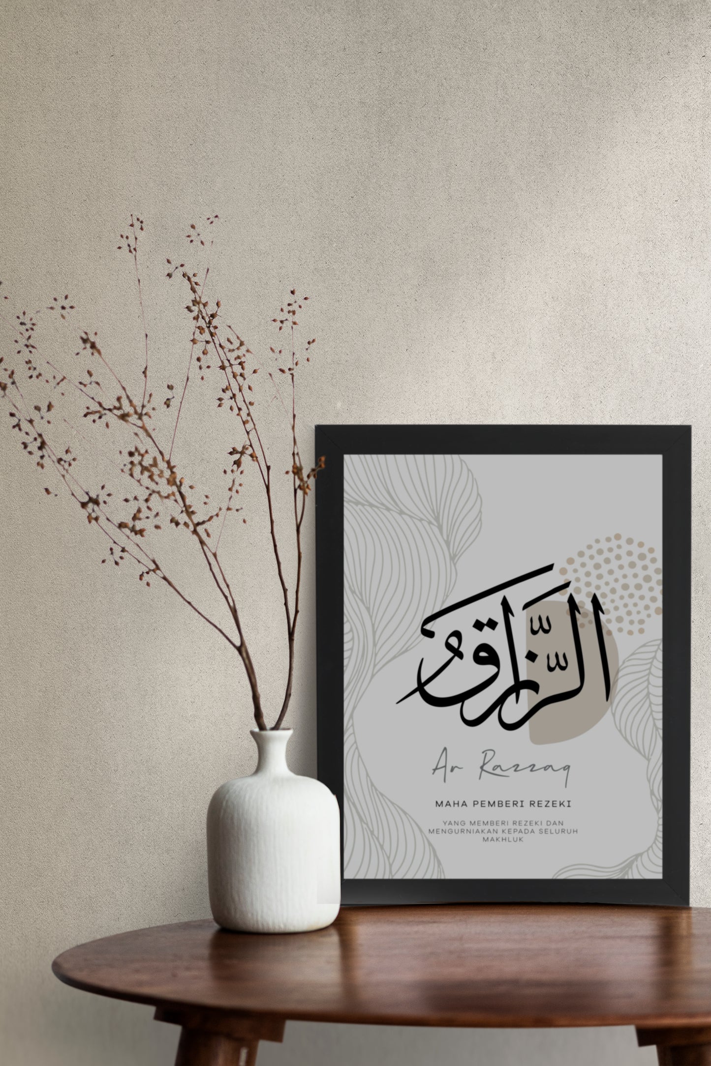 Asma’ul Husna Frame