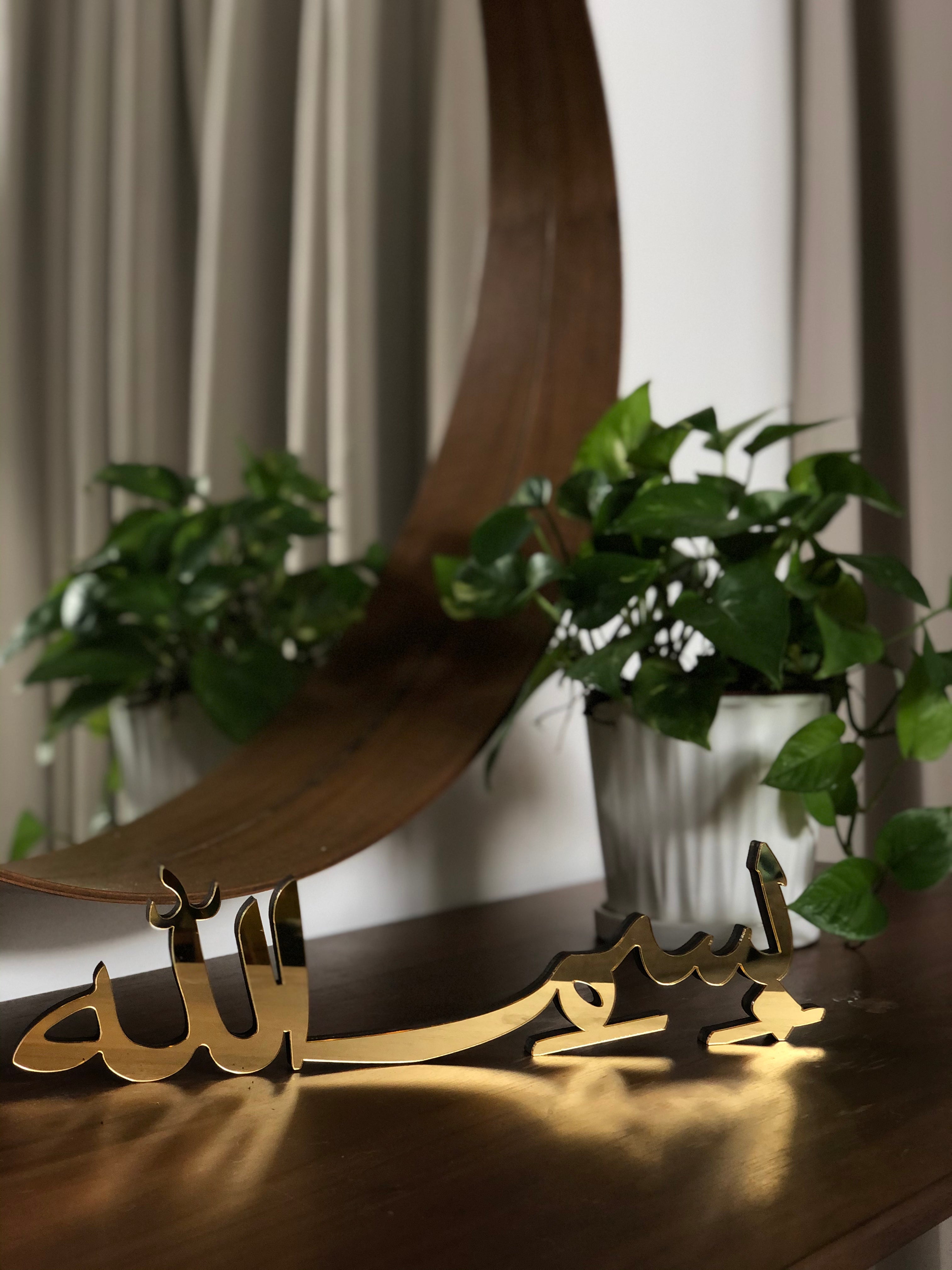 Bismillah Standee in Acrylic Gold