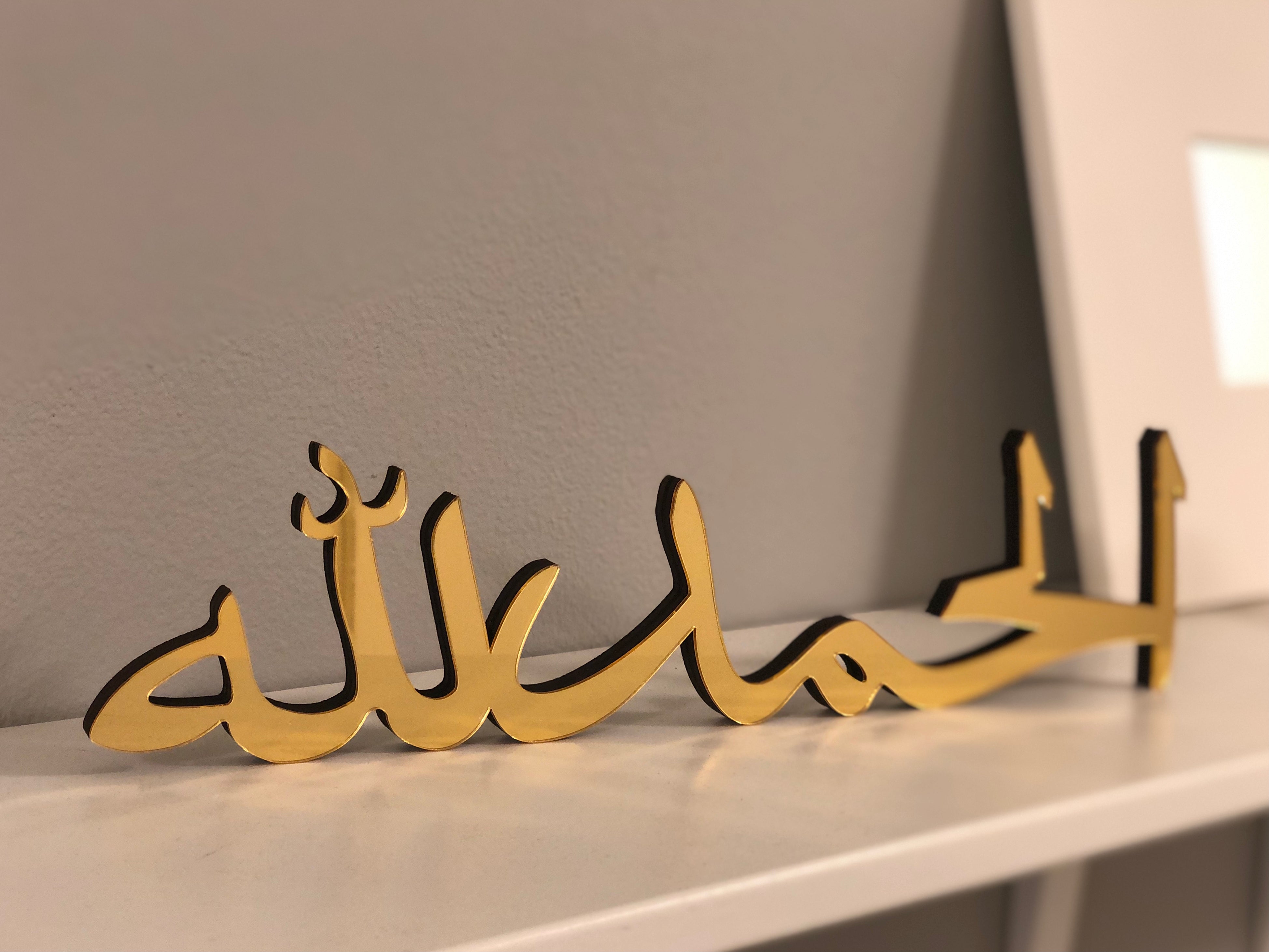 Alhamdulillah Standee in Acrylic Gold
