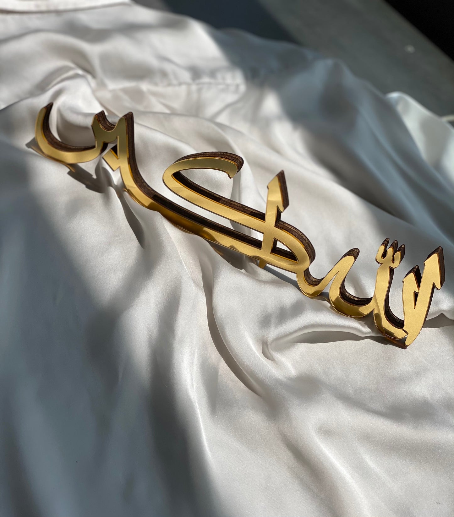 Allahuakbar Standee in Acrylic Gold