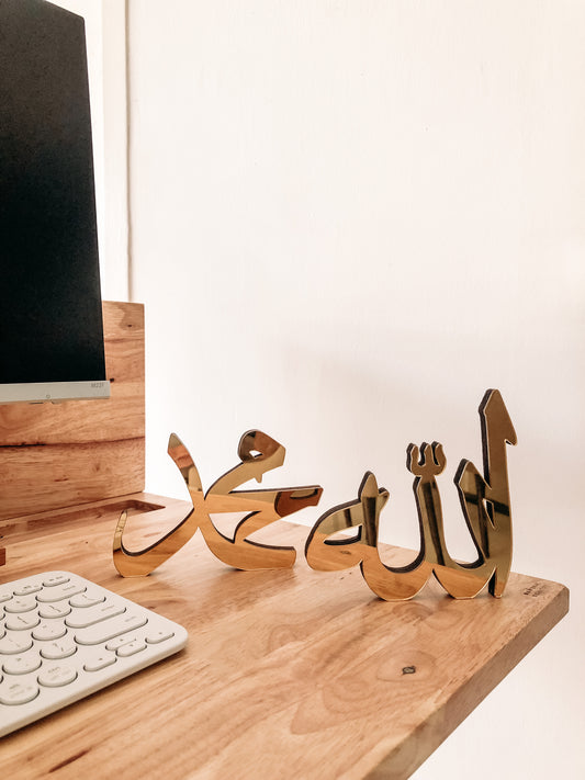 Kalimah Allah Muhammad Standee in Acrylic Gold