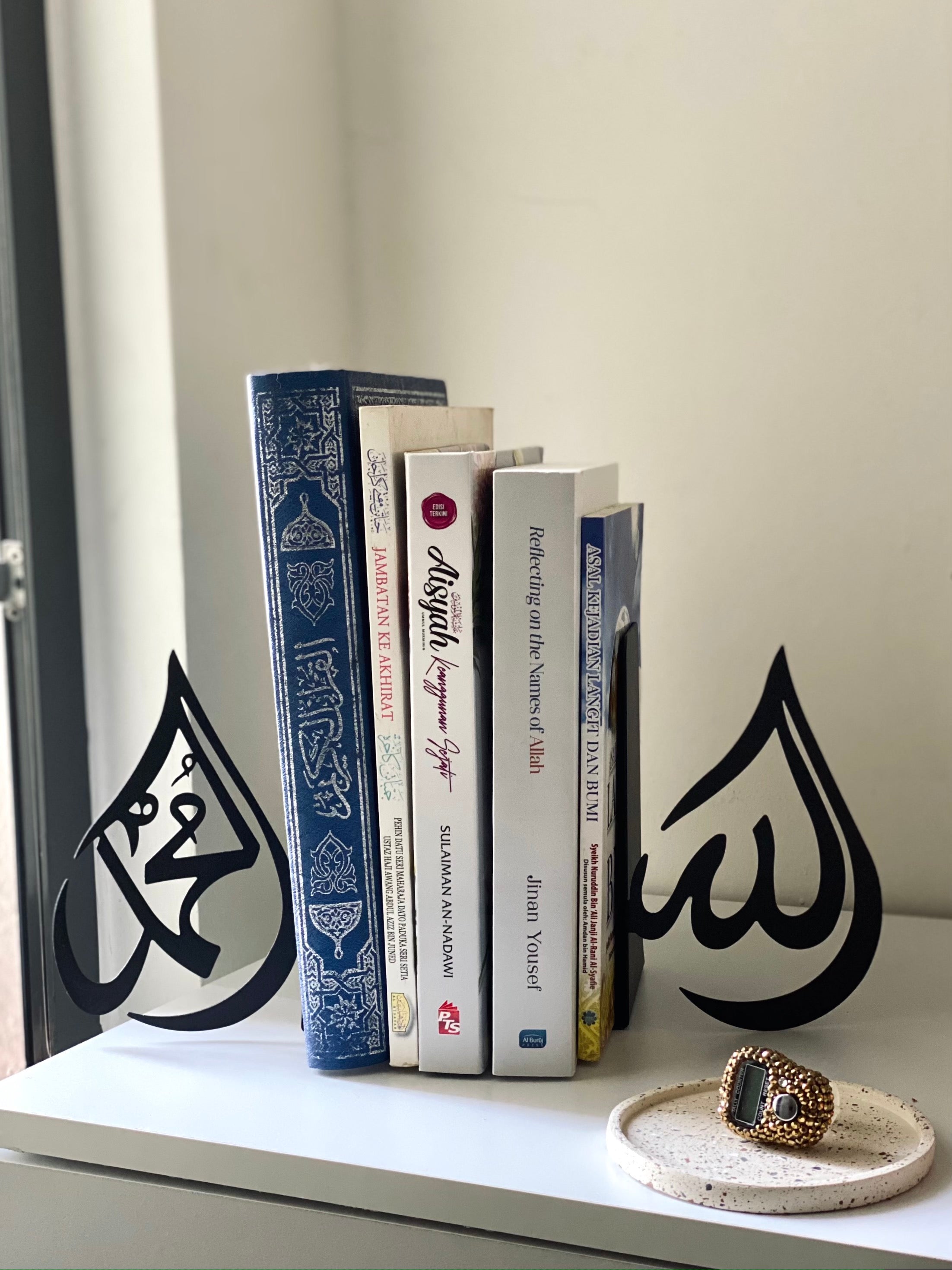 Allah Muhammad Bookends