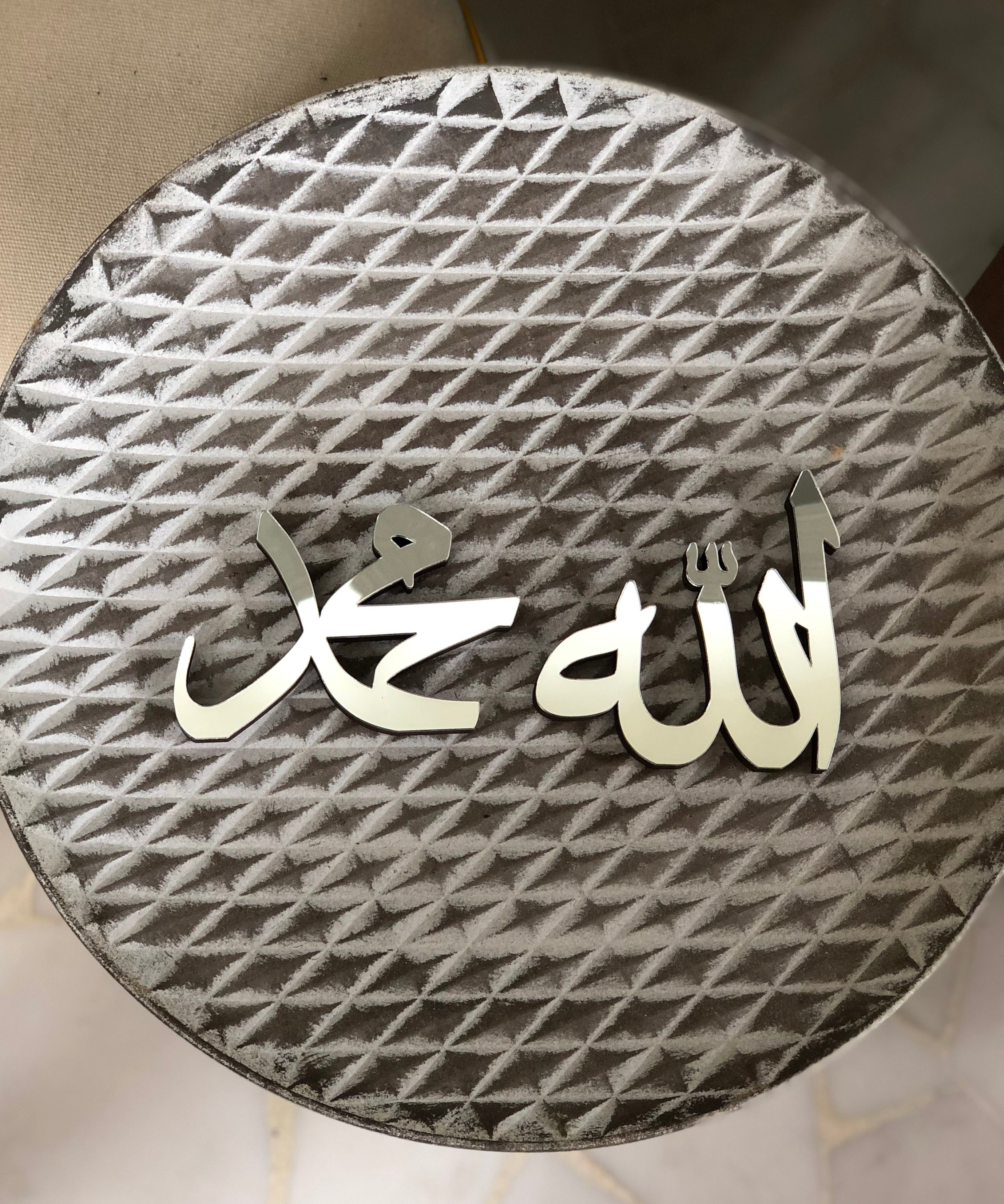 Kalimah Allah Muhammad Standee Silver Mirror