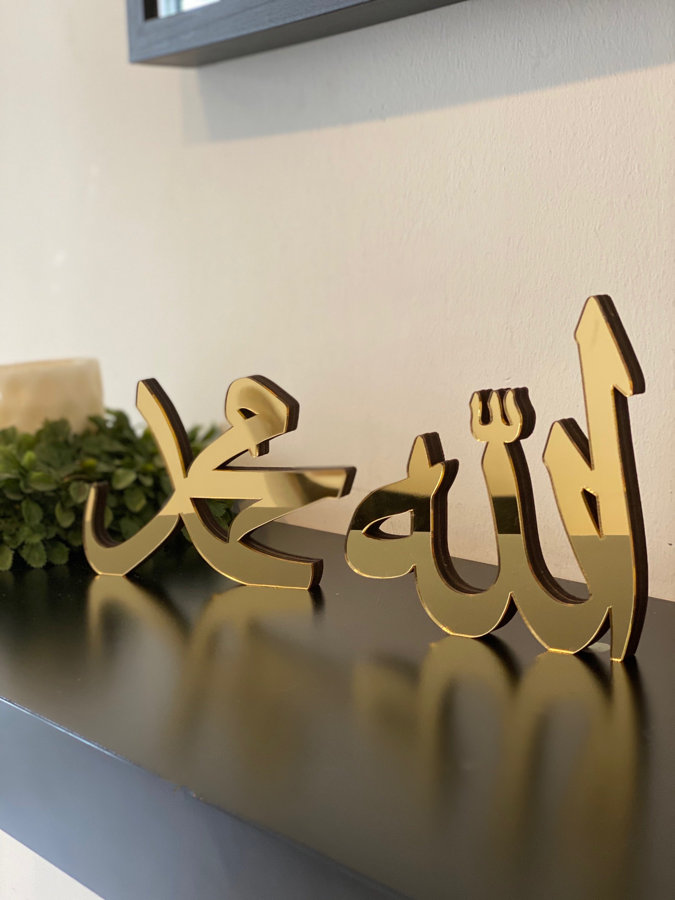 Kalimah Allah Muhammad Standee in Acrylic Gold